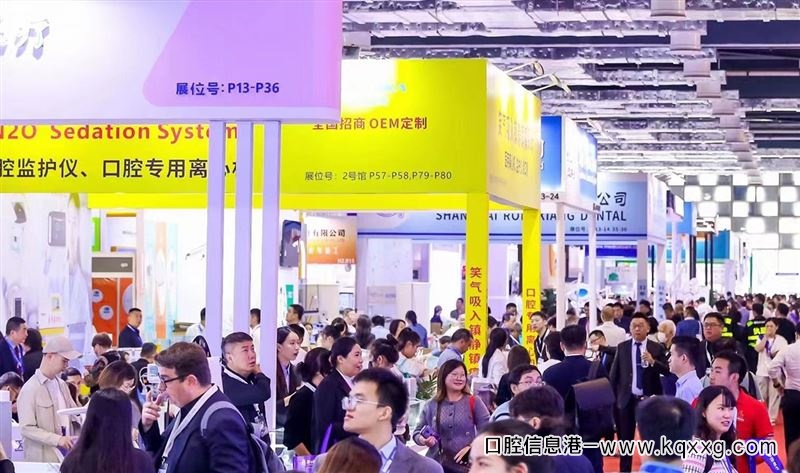 DenTech China 2024 第二十七届中国国际口腔器材展览会